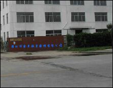 �������������н�ڱ��ʽ������޹�˾